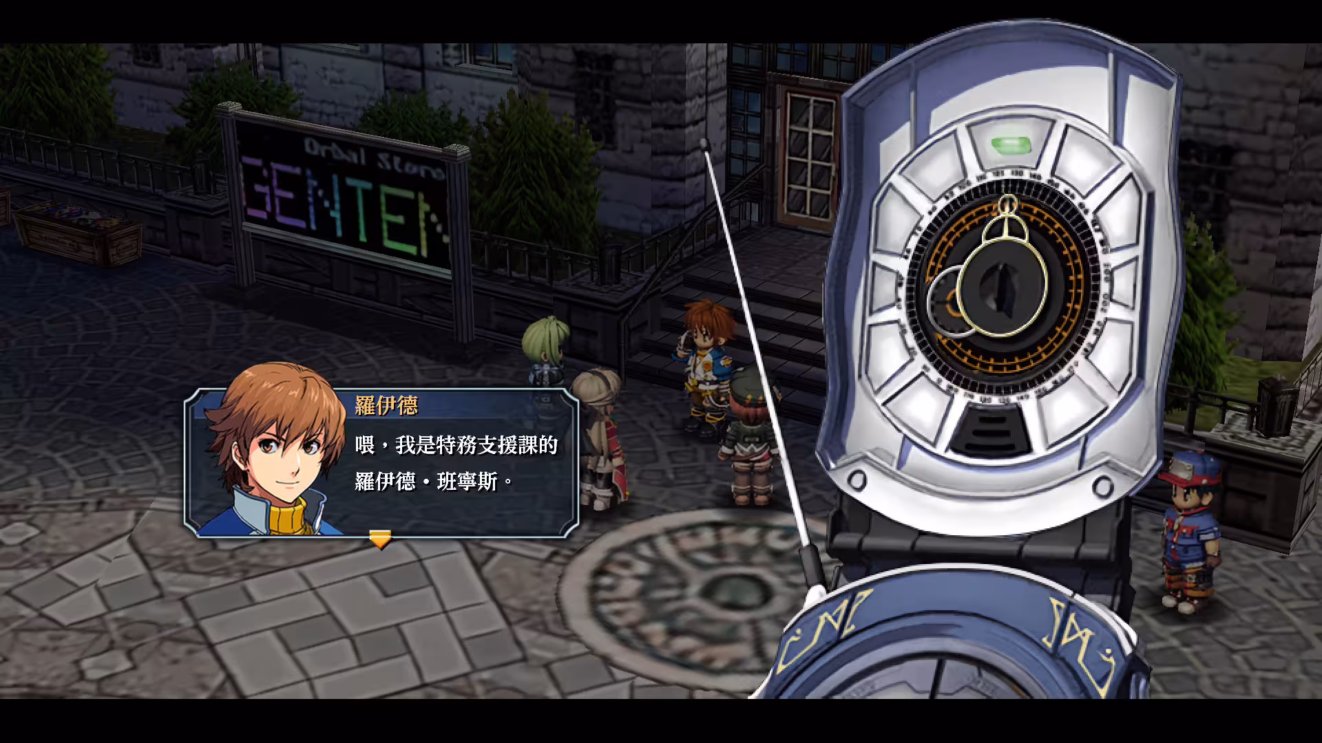 英雄传说:碧之轨迹改/The Legend of Heroes: Ao no Kiseki KAI-2 英雄传说:碧之轨迹改/The Legend of Heroes: Ao no Kiseki KAI-2