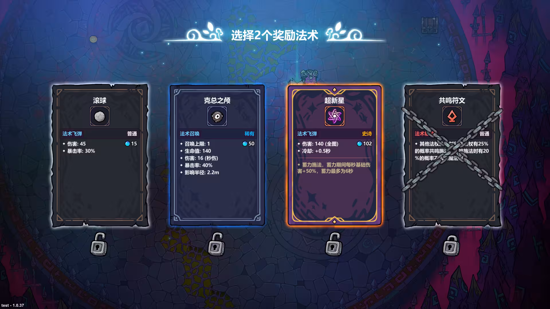魔法工艺/Magicraft-2