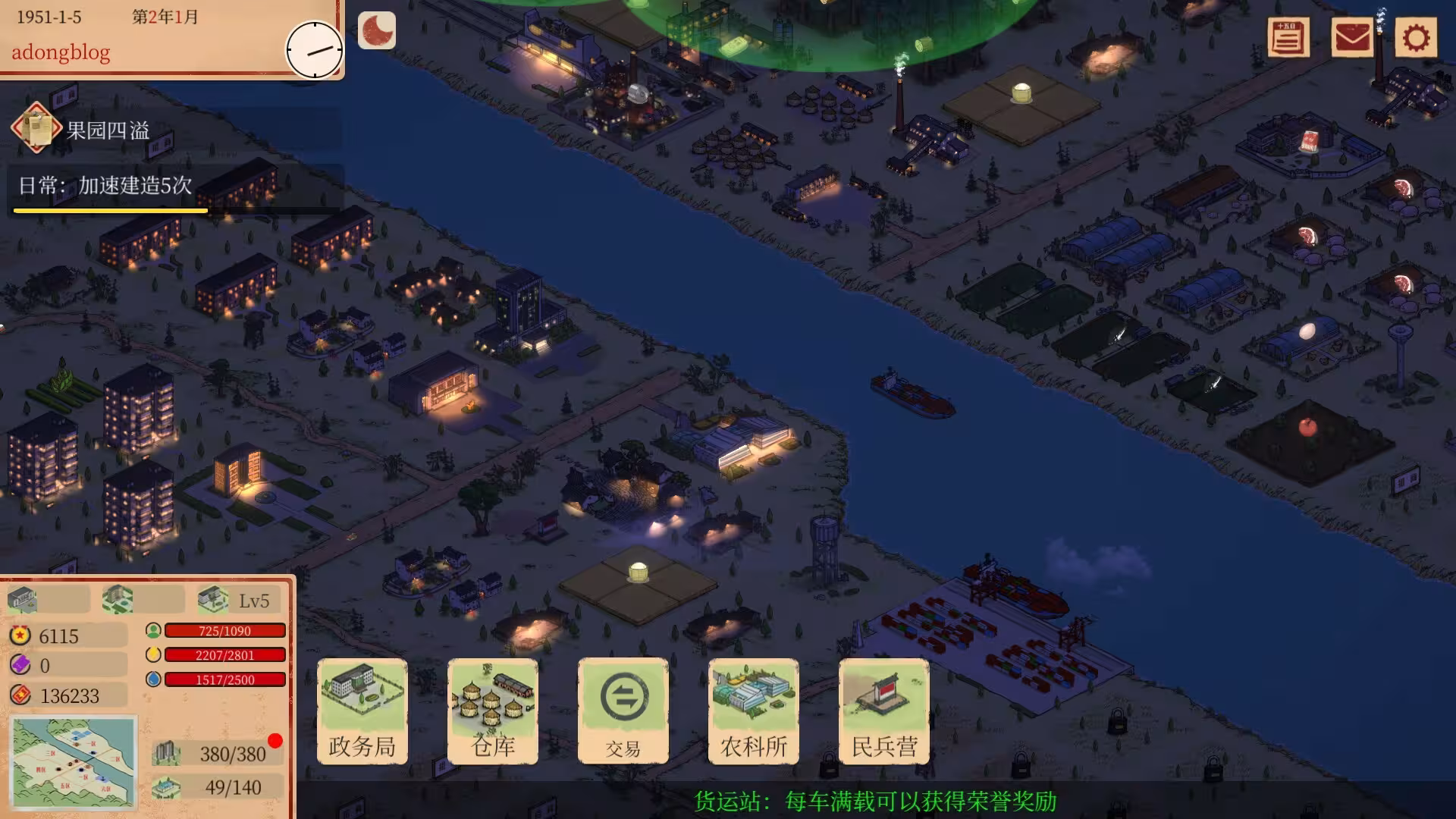 艳阳山乡/Sunny village-2 艳阳山乡/Sunny village-2