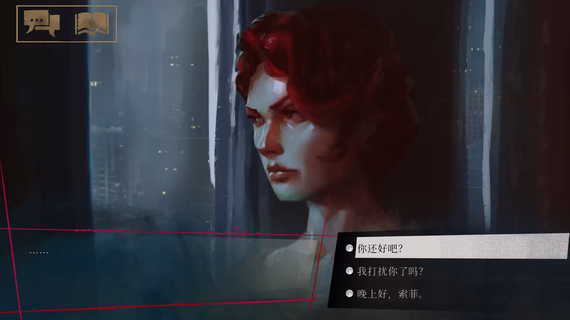 吸血鬼：避世血族-纽约帮会/Vampire: The Masquerade - Coteries of New York-3
