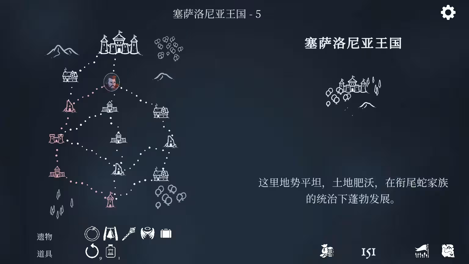 衔尾蛇国王/The Ouroboros King-2 衔尾蛇国王/The Ouroboros King-2