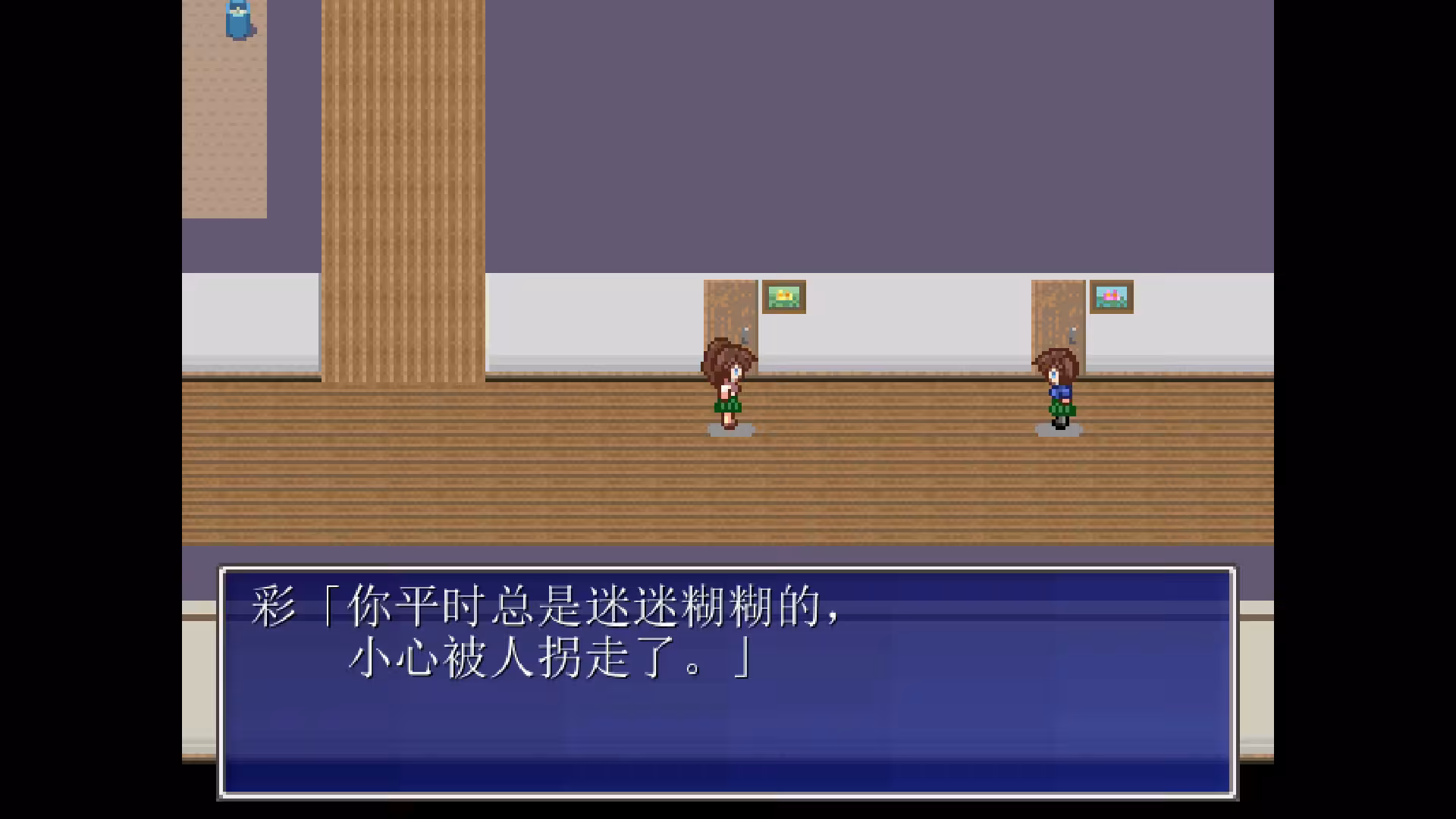 茜镇怪异录/Pixel Town: Akanemachi Mystery-4 茜镇怪异录/Pixel Town: Akanemachi Mystery-4