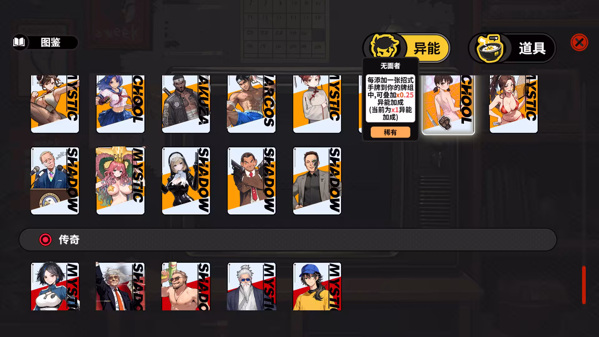 逃学之王/The King Of Truancy-6 逃学之王/The King Of Truancy-6