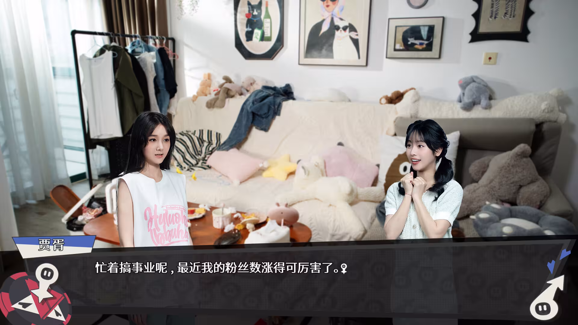 无基之谈/Ballshit-4