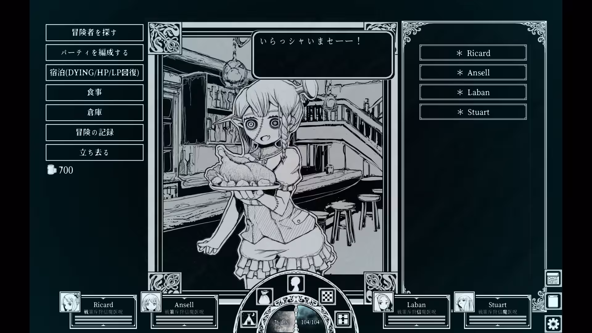 深渊之路/Path of the Abyss-3 深渊之路/Path of the Abyss-3