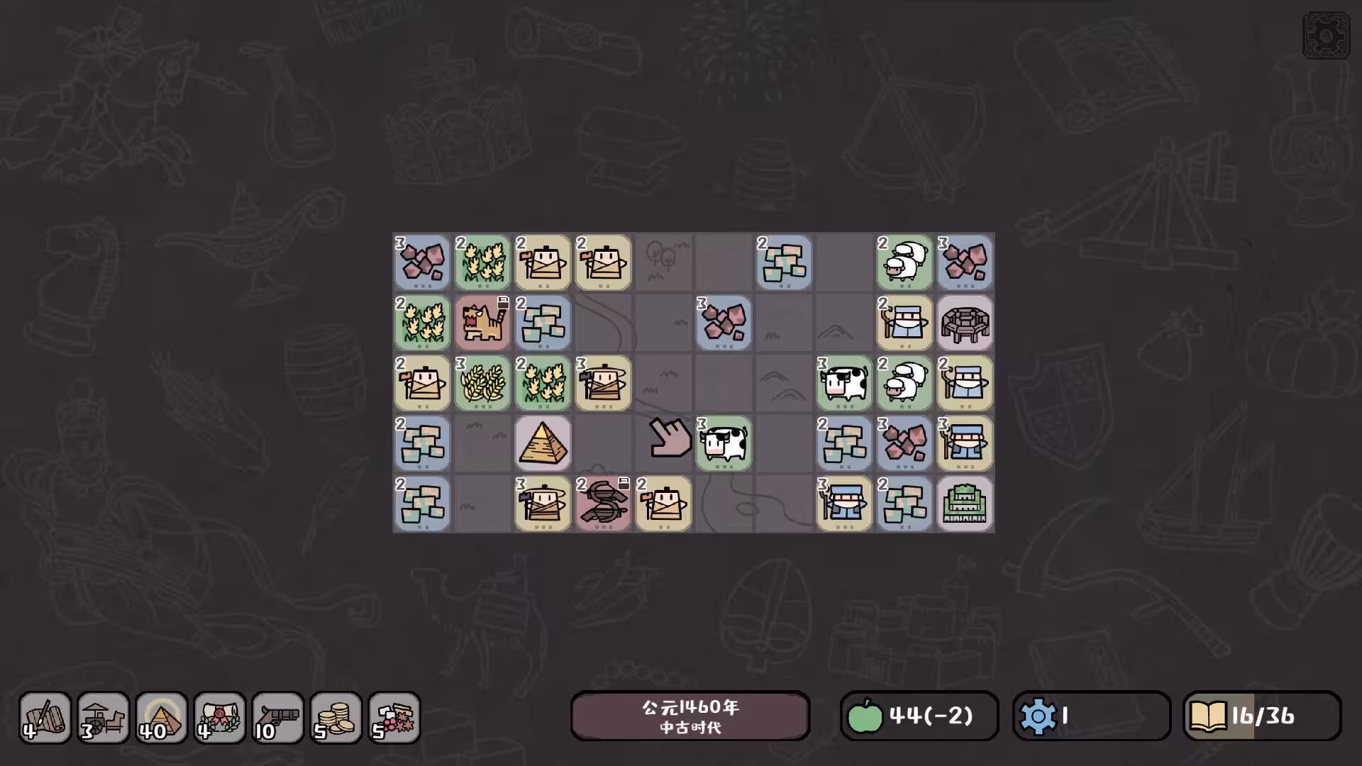 方寸文明/Tiny Civilization-2 方寸文明/Tiny Civilization-2