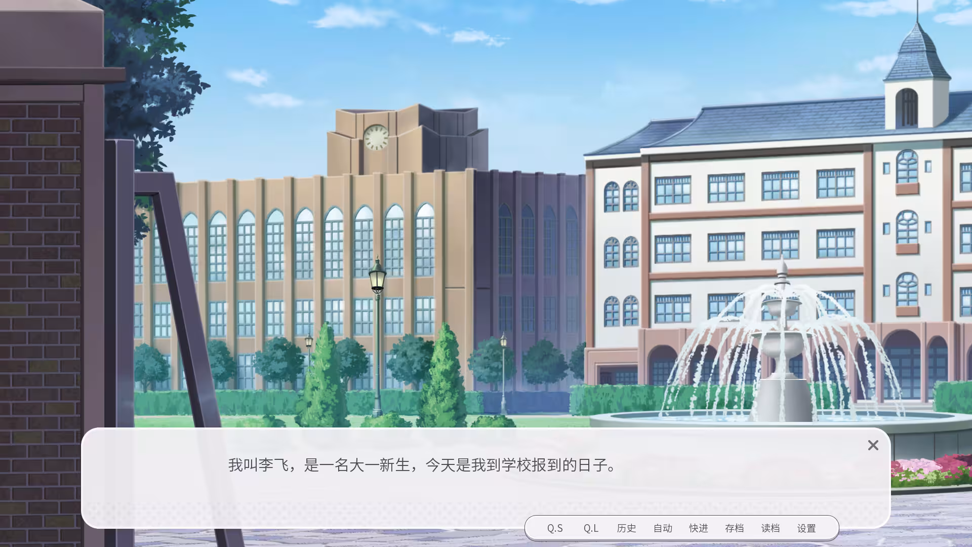 男娘恋爱物语-4