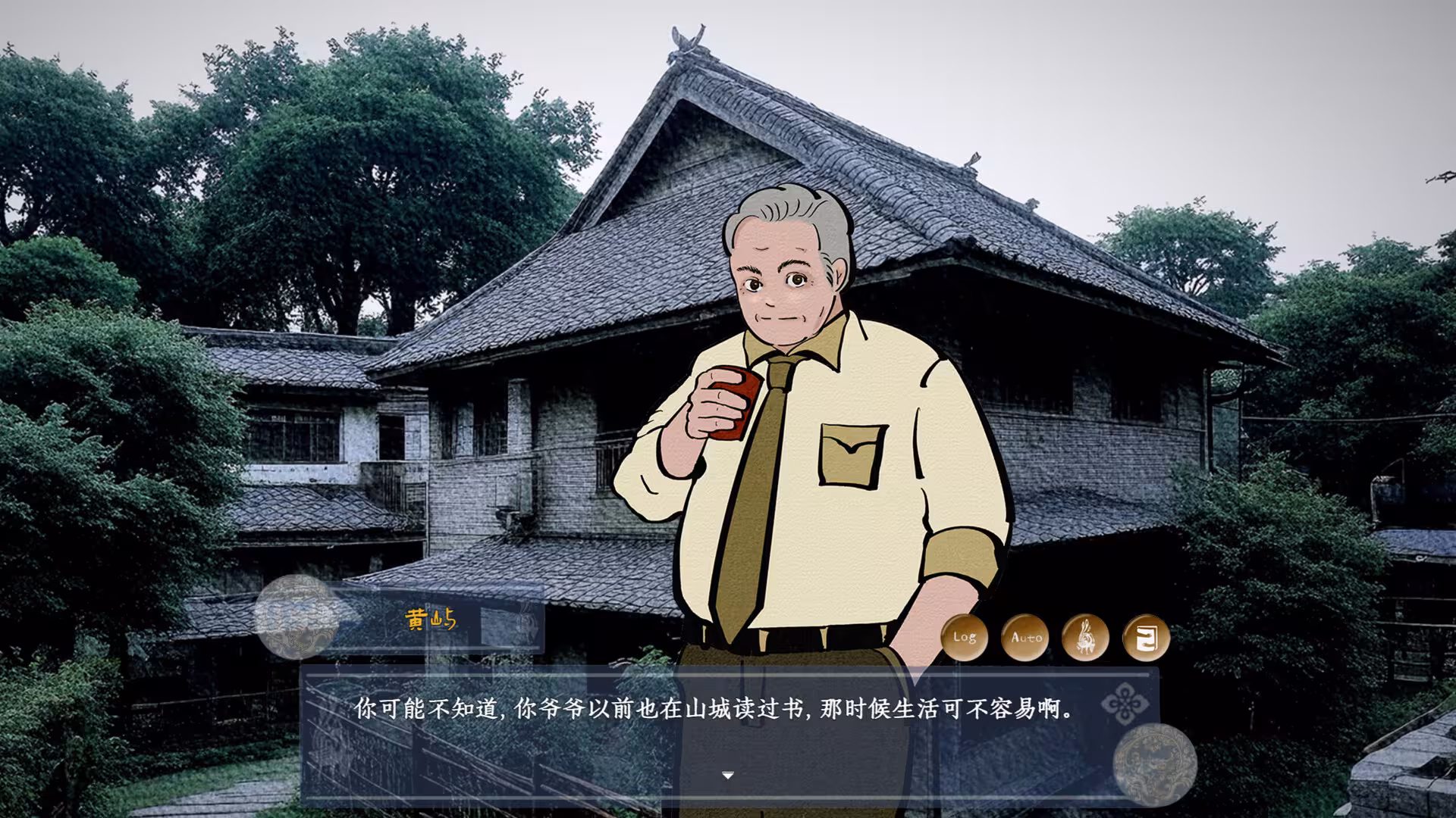 花城秘事/THE TALE OF SPRING CITY-6