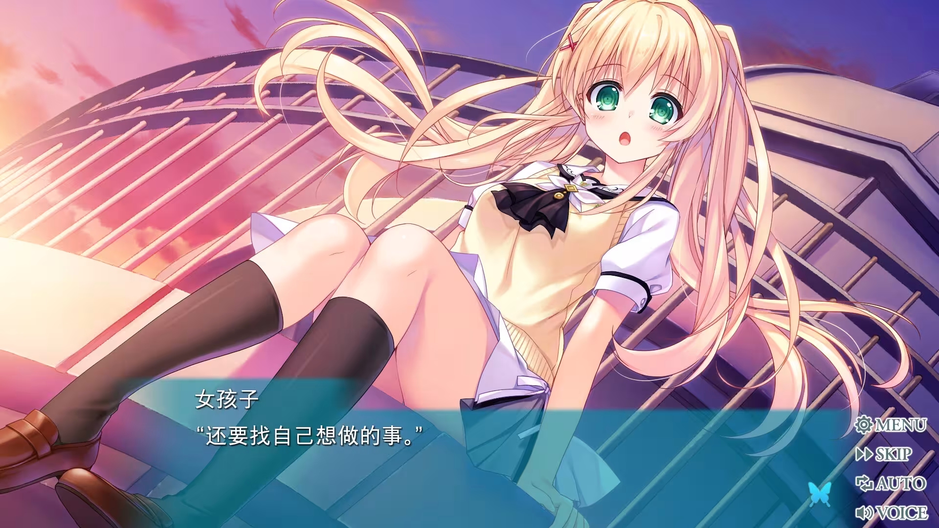 夏日口袋:流光蓝/Summer Pockets REFLECTION BLUE-4 夏日口袋:流光蓝/Summer Pockets REFLECTION BLUE-4