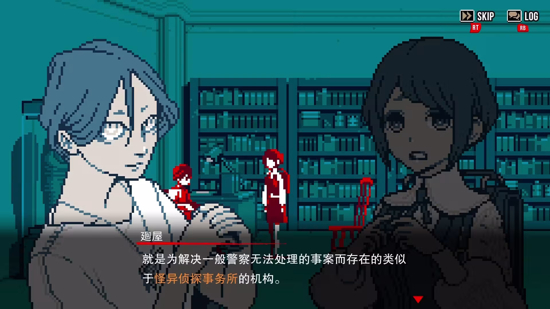 都市传说解体中心/Urban Myth Dissolution Center