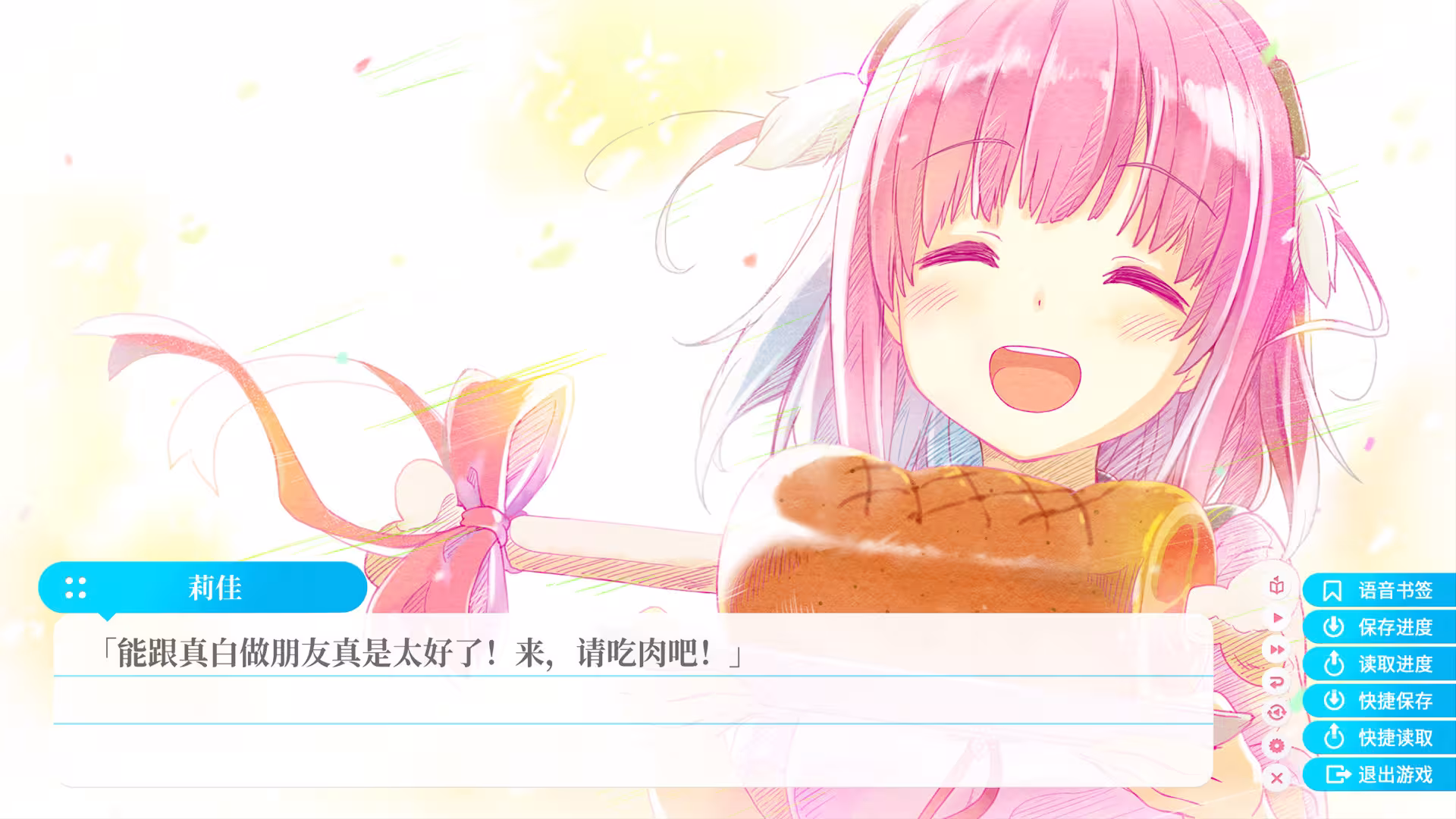 苍之彼方的四重奏 EXTRA1/Aokana - Four Rhythms Across the Blue - EXTRA1-2 苍之彼方的四重奏 EXTRA1/Aokana - Four Rhythms Across the Blue - EXTRA1-2