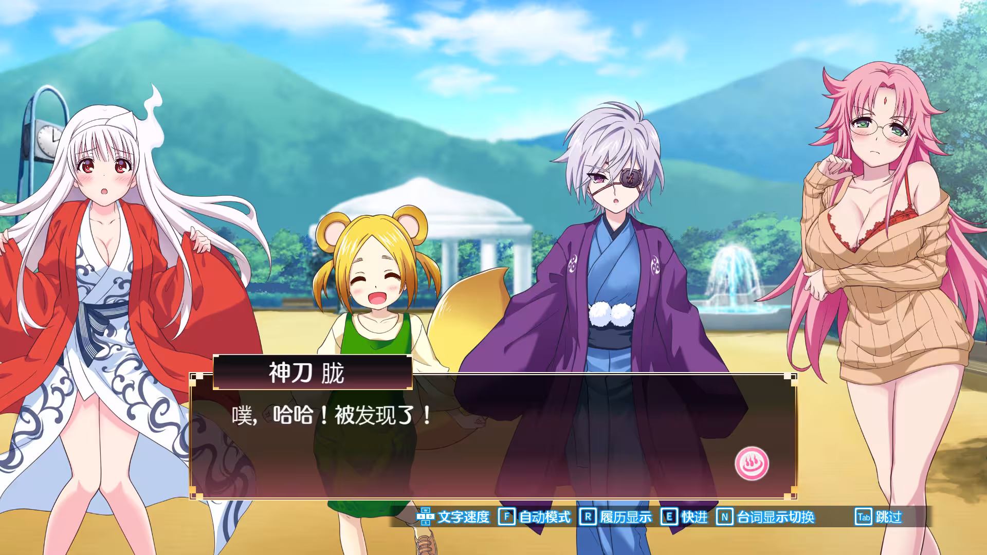 摇曳庄有位幽奈小姐 温泉迷宫 终极/Yuuna and the Haunted Hot Springs The Thrilling Steamy Maze Kiwami-4 摇曳庄有位幽奈小姐 温泉迷宫 终极/Yuuna and the Haunted Hot Springs The Thrilling Steamy Maze Kiwami-4