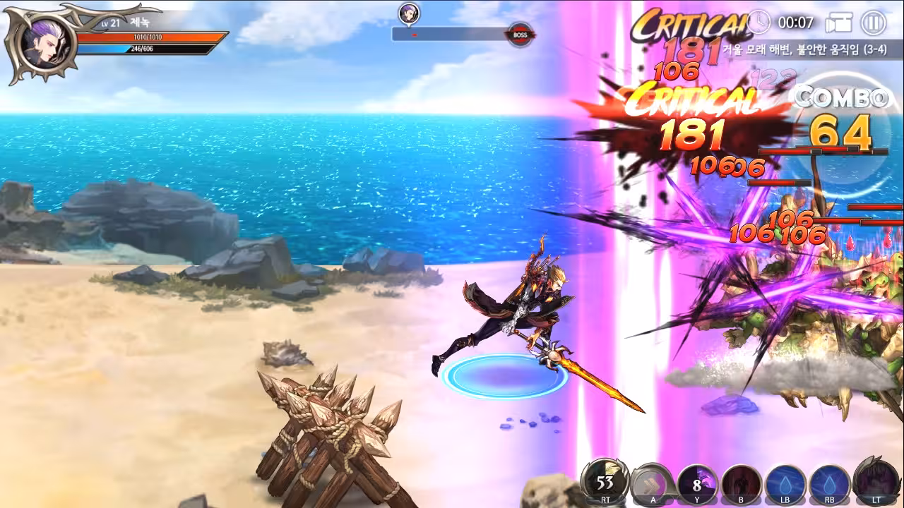 龙之矛/Dragon Spear-6 龙之矛/Dragon Spear-6