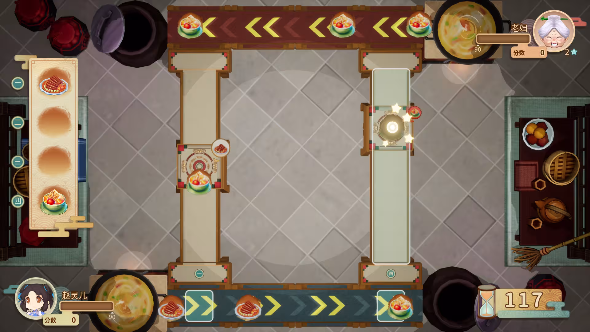 仙剑客栈2/Sword and Fairy Inn 2-5 仙剑客栈2/Sword and Fairy Inn 2-5