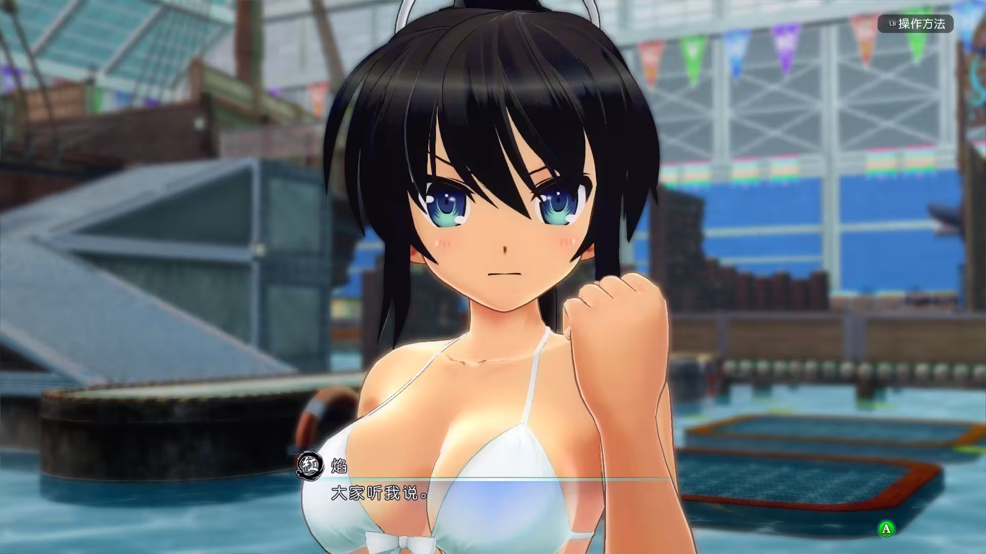 闪乱神乐:沙滩戏水/SENRAN KAGURA Peach Beach Splash-1 闪乱神乐:沙滩戏水/SENRAN KAGURA Peach Beach Splash-1