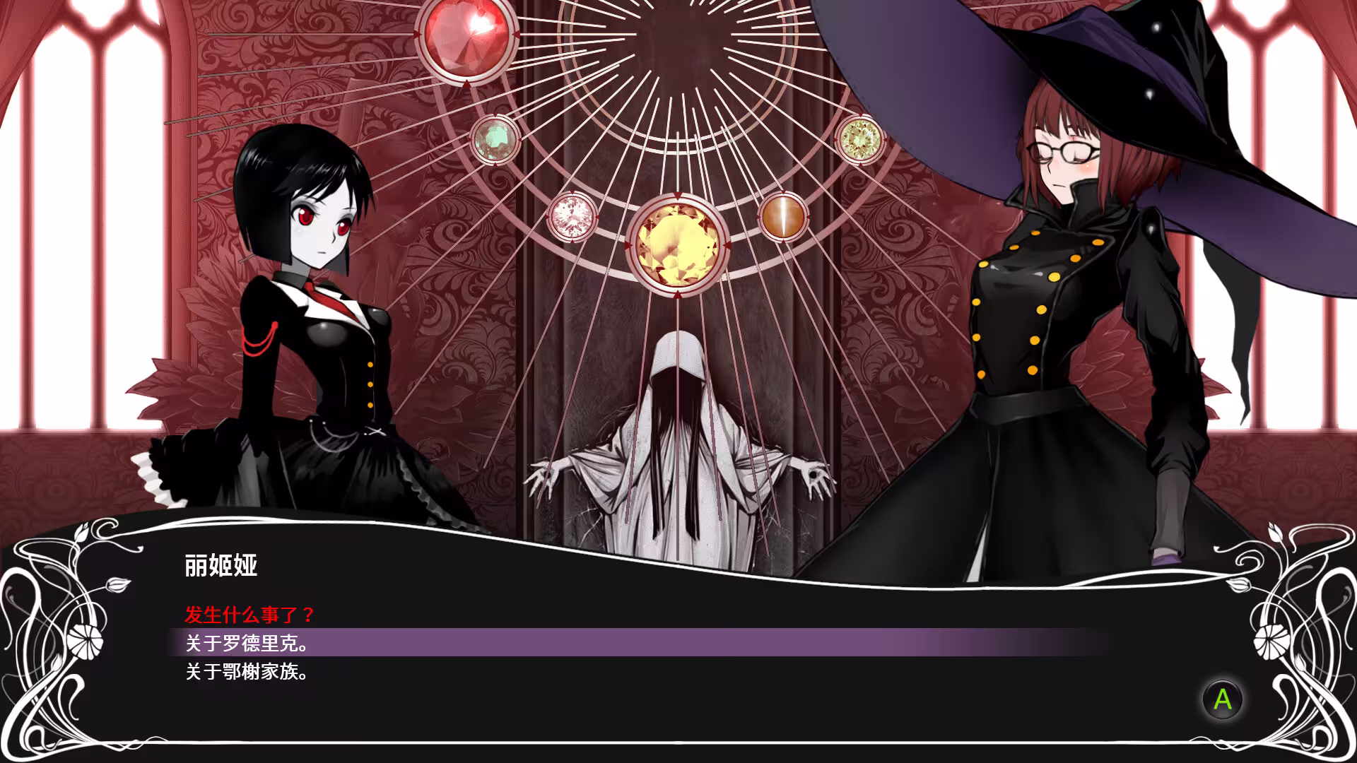 黑色巫术/BLACK WITCHCRAFT-3