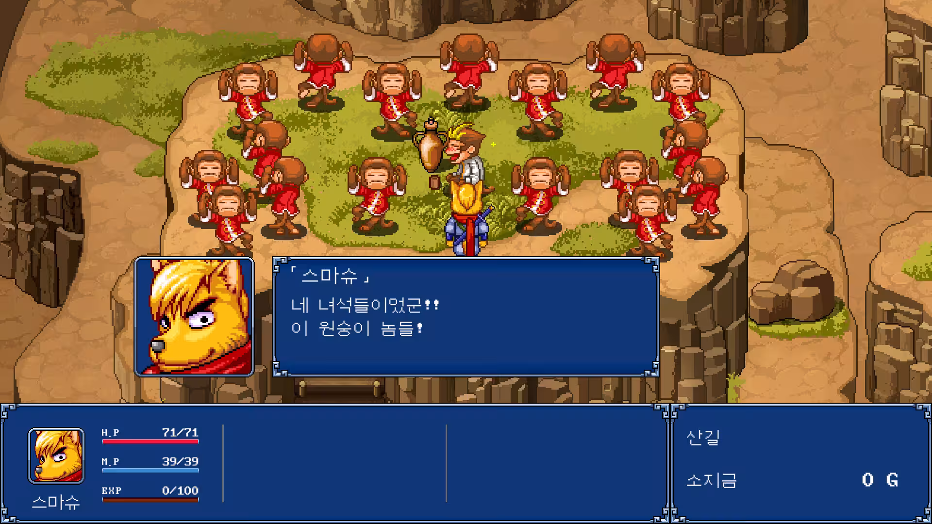 幻世酔虎伝+/Gensei Suikoden Plus-3 幻世酔虎伝+/Gensei Suikoden Plus-3