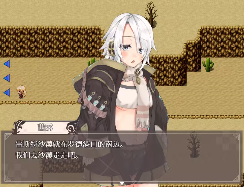 埃那托斯 -转世英雄与失忆少女-/Enatus Radi-3