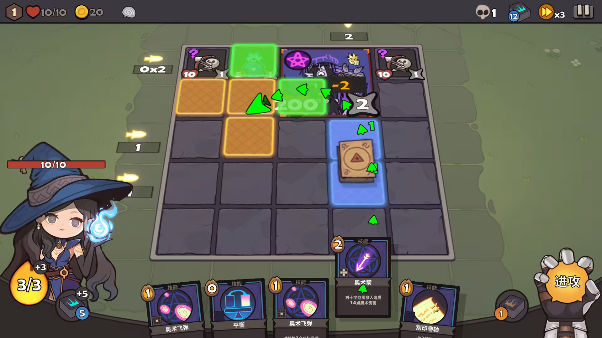 Tetra Dungeon-1 Tetra Dungeon-1