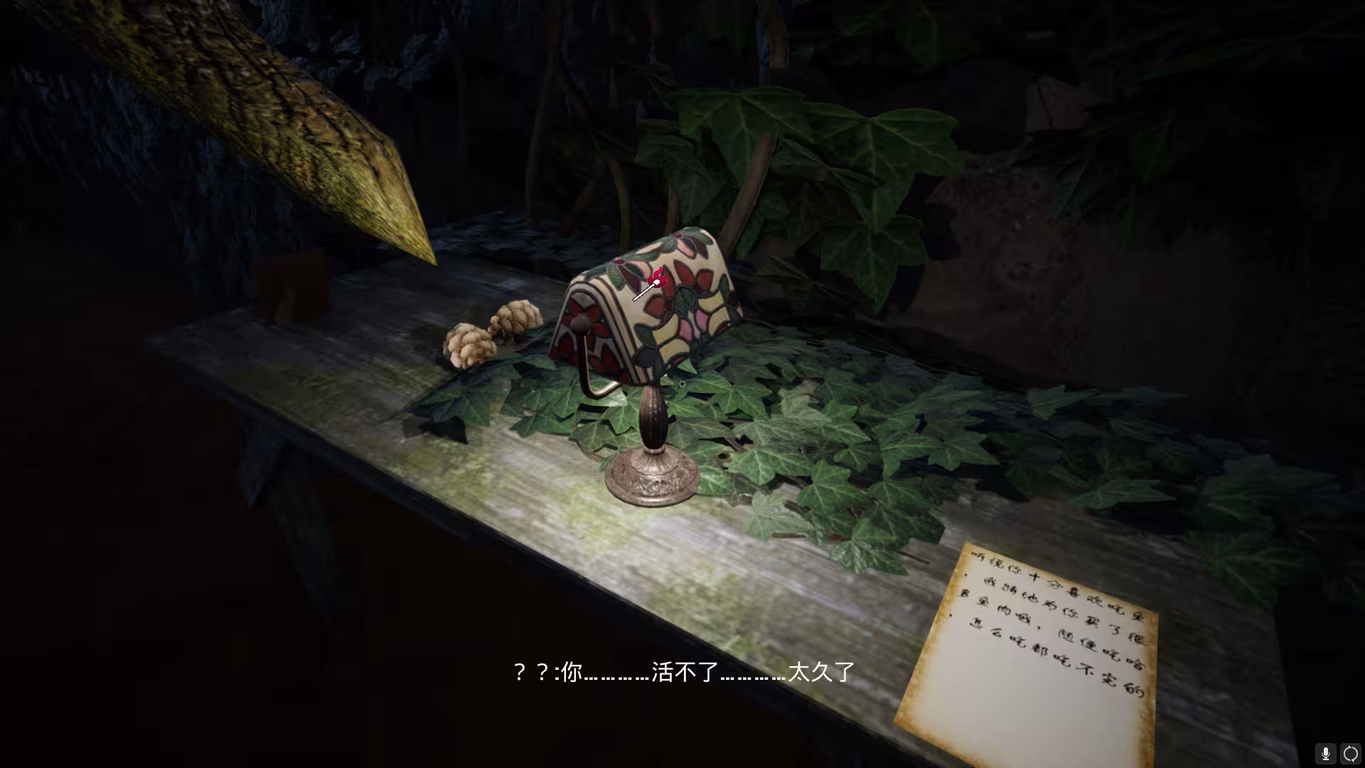 非人哉/INHUMAN-6 非人哉/INHUMAN-6