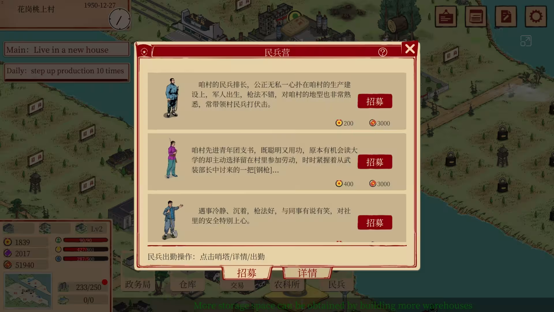 艳阳山乡/Sunny village-4 艳阳山乡/Sunny village-4