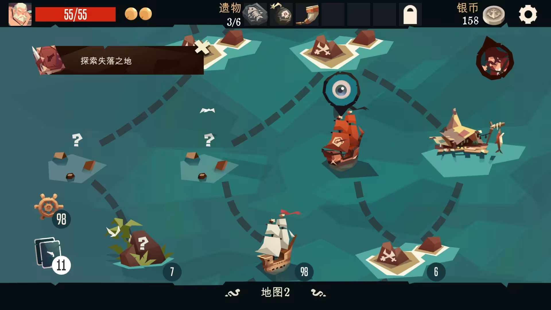枪与香蕉/Pirates Outlaws-4 枪与香蕉/Pirates Outlaws-4