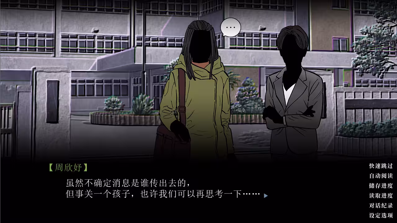 不愿看见的伤/The Hurt in Secret-6 不愿看见的伤/The Hurt in Secret-6