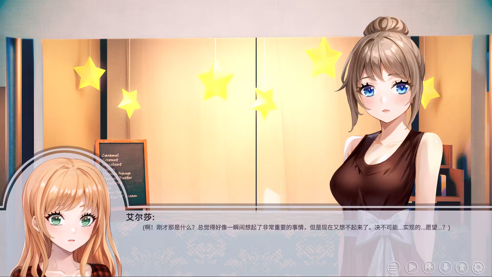 许愿石/The Wishing Stone-3 许愿石/The Wishing Stone-3
