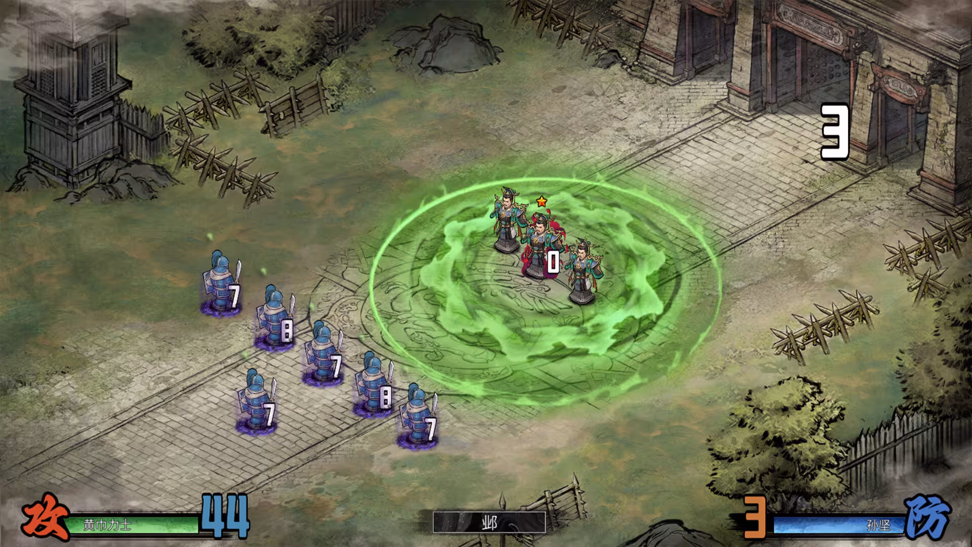 丹墨三国：弈/Danmo Three Kingdoms: Battle of Wits-5