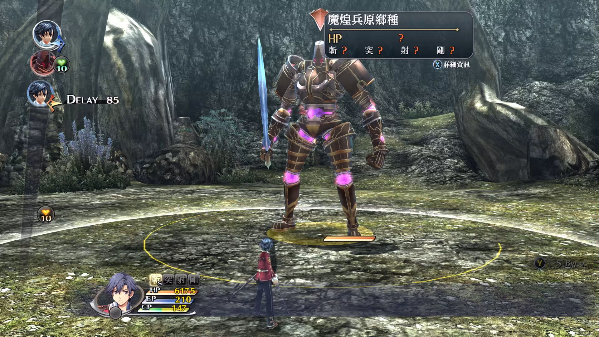 英雄传说:闪之轨迹2改高清版/The Legend of Heroes: Sen no Kiseki II KAI-6 英雄传说:闪之轨迹2改高清版/The Legend of Heroes: Sen no Kiseki II KAI-6