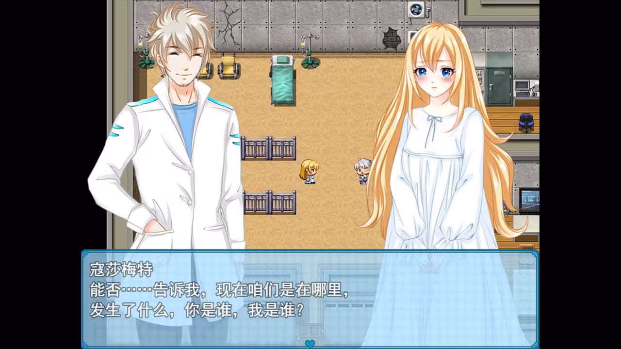 寇莎梅特:困世迷情/Consummate:Missing World-1 寇莎梅特:困世迷情/Consummate:Missing World-1