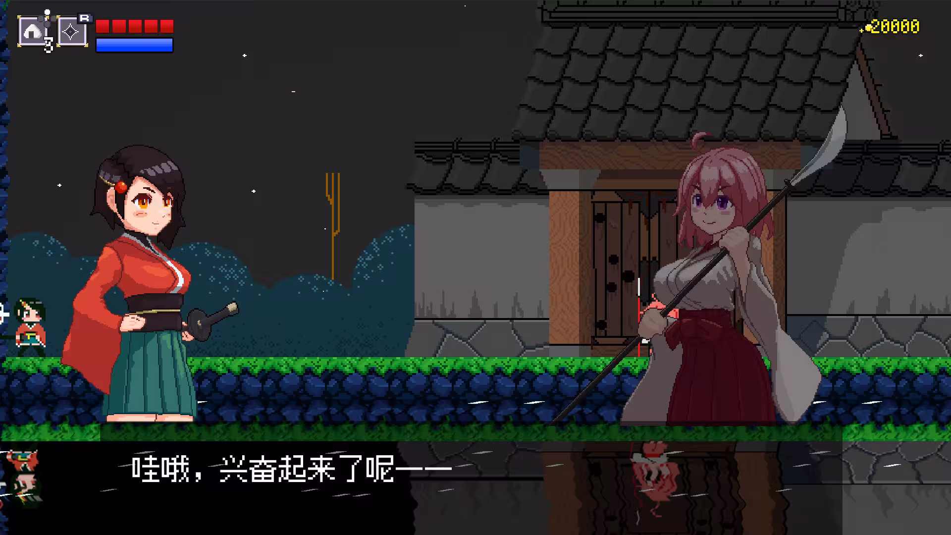 追随月影/Reach to Tsukuyomi-1