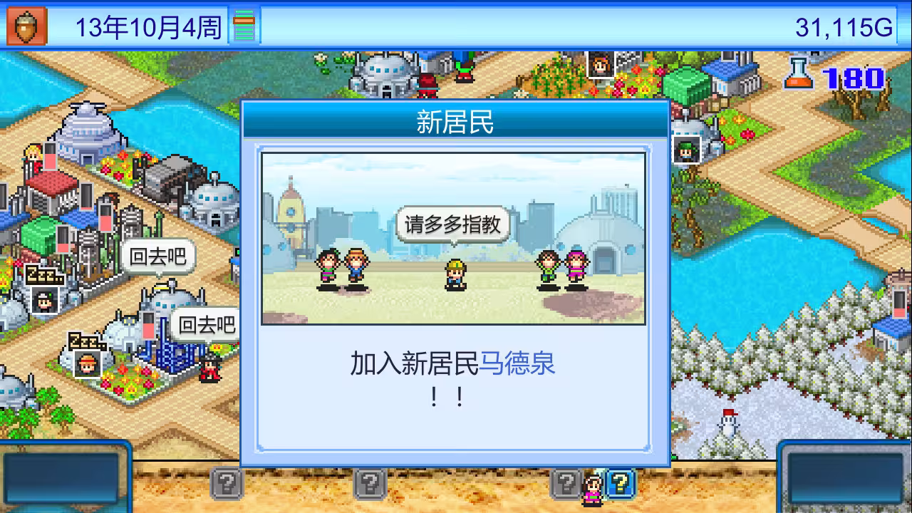 宇宙探险物语/Epic Astro Story-4 宇宙探险物语/Epic Astro Story-4