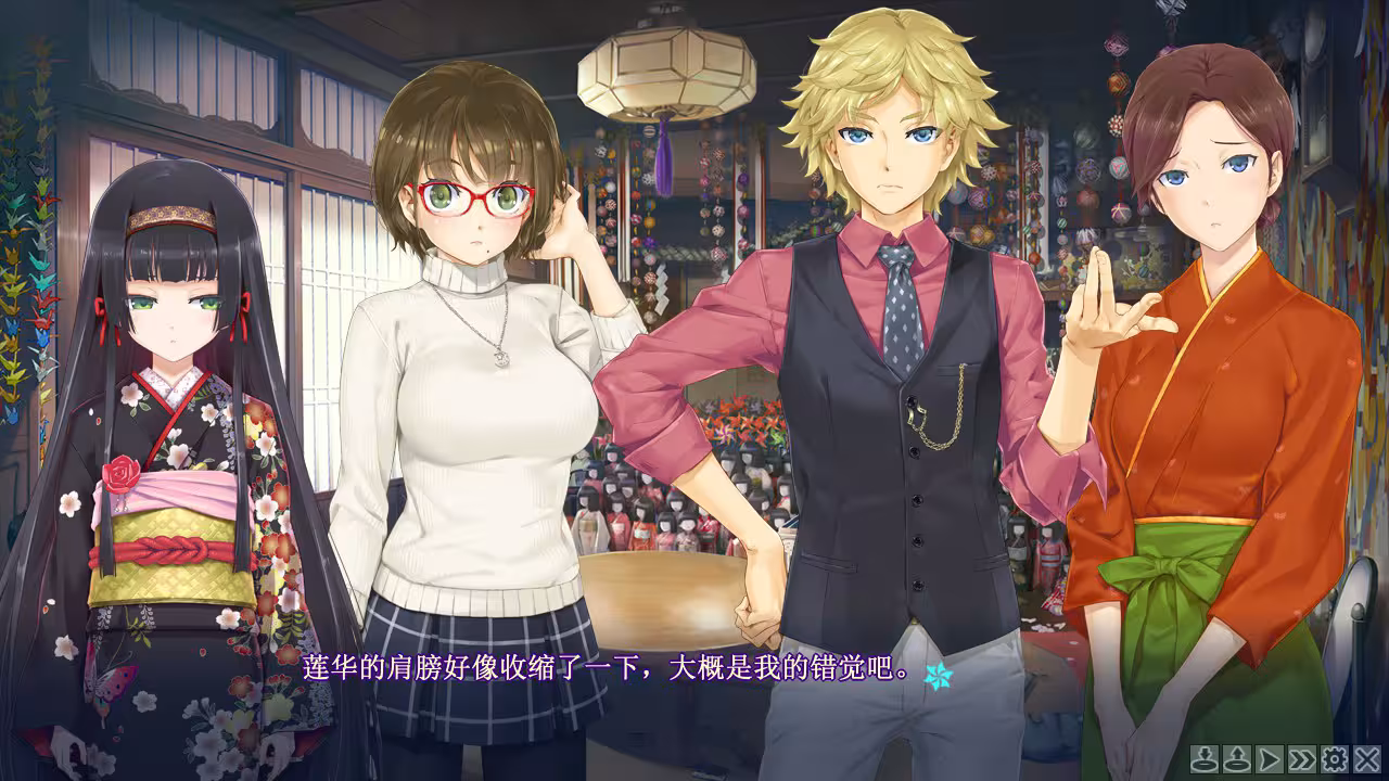 美少女万华镜5:理与迷宫的少女-2 美少女万华镜5:理与迷宫的少女-2