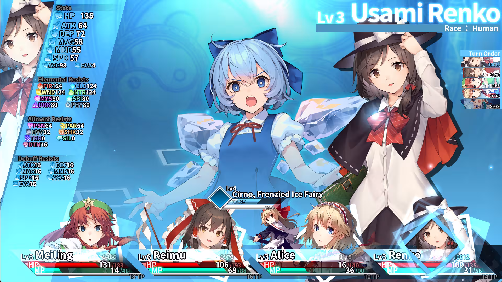 东方迷宫三重奏 - 幻梦少女与神秘宝珠 -/Labyrinth of Touhou Tri -The Dreaming Girls & The Mysterious Orbs--2 东方迷宫三重奏 - 幻梦少女与神秘宝珠 -/Labyrinth of Touhou Tri -The Dreaming Girls & The Mysterious Orbs--2