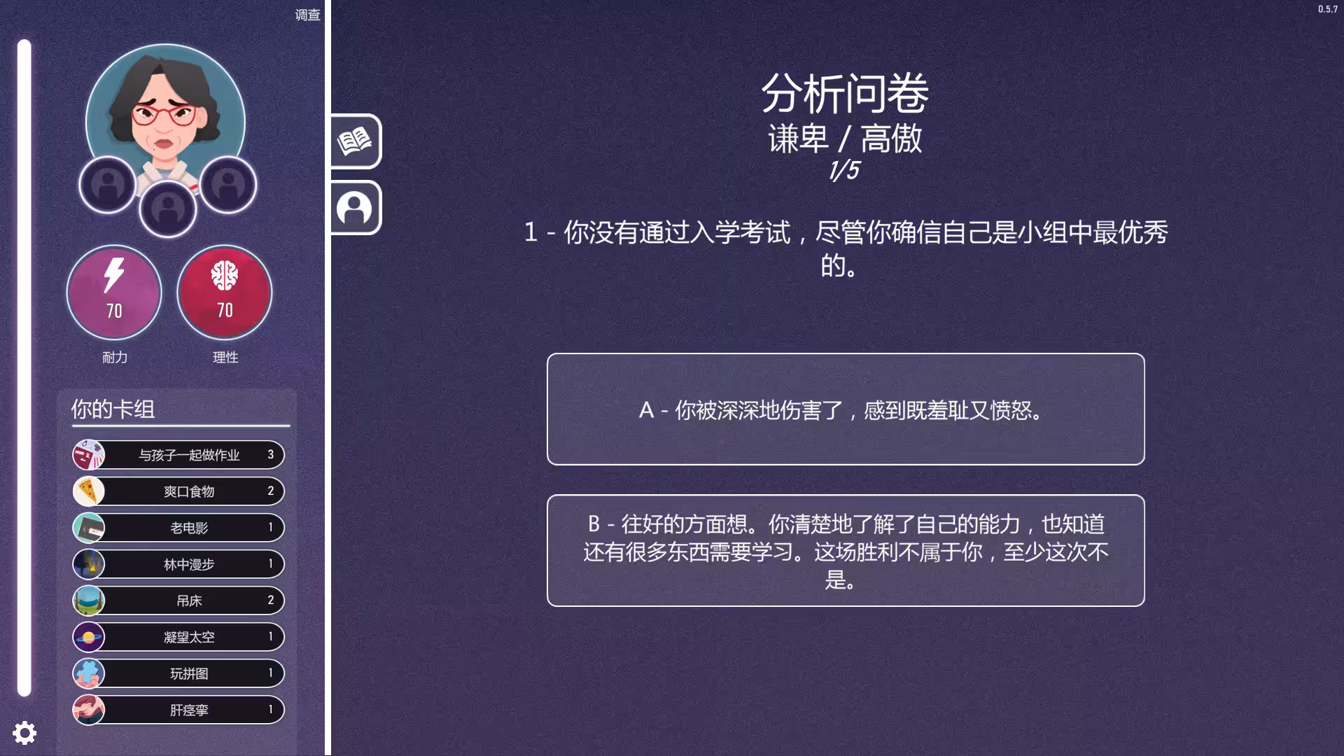 意识迷宫:克苏鲁卡牌/Neurodeck : Psychological Deckbuilder-6 意识迷宫:克苏鲁卡牌/Neurodeck : Psychological Deckbuilder-6