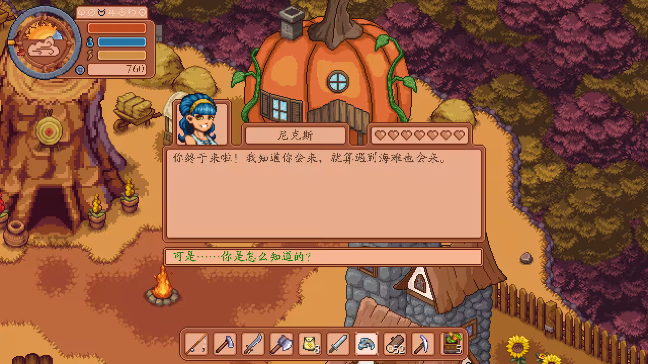 梦幻岛/Dreaming Isles-4 梦幻岛/Dreaming Isles-4