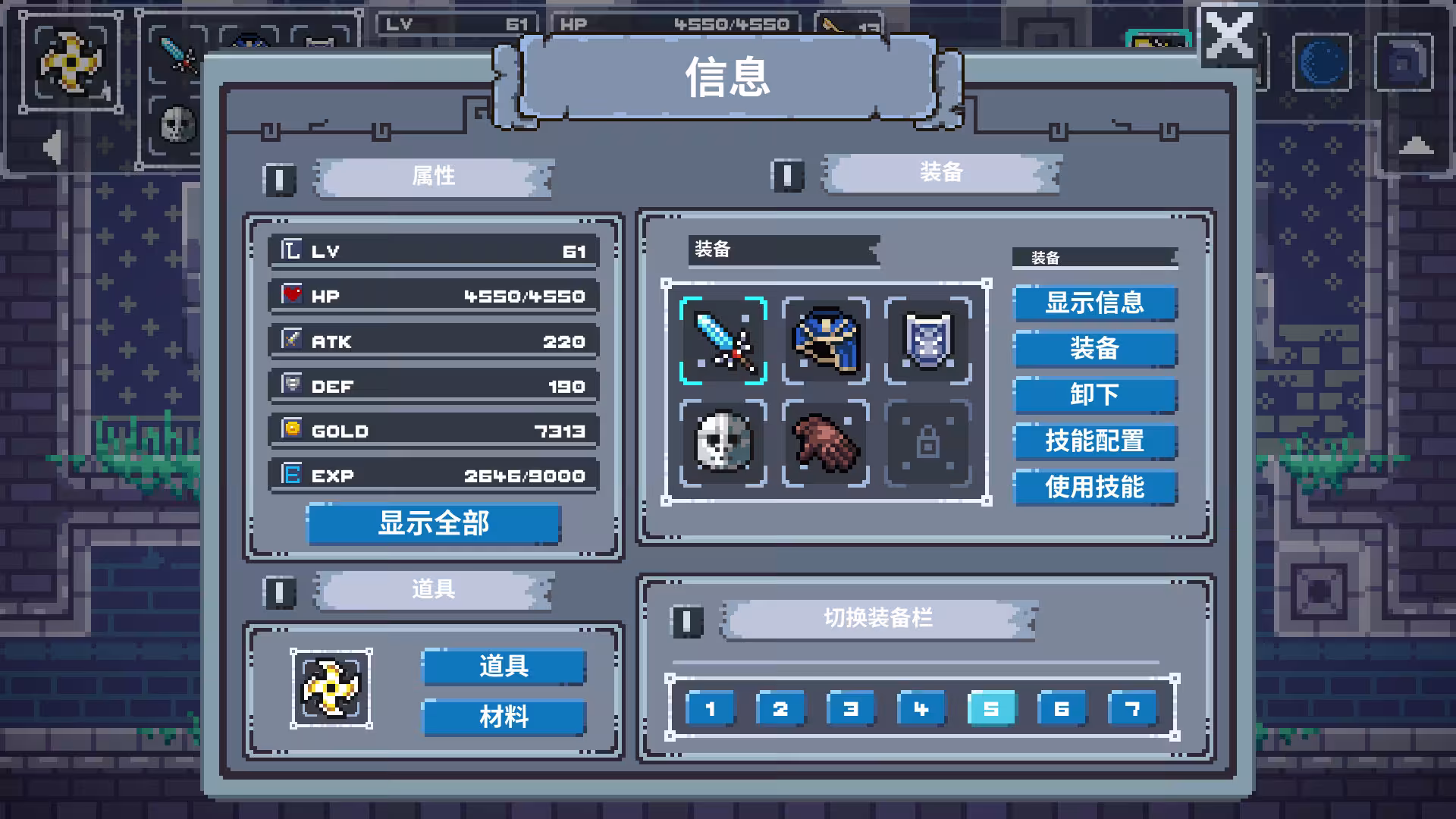 魔旅之塔/Mage Tower-1 魔旅之塔/Mage Tower-1