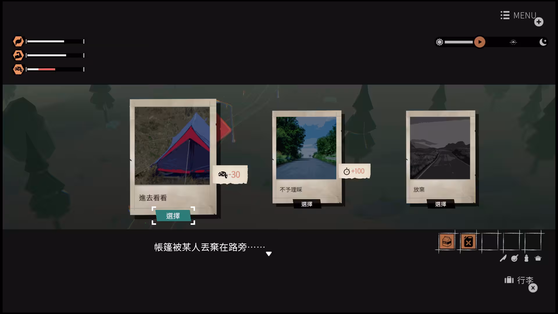 少女布丁旅情/GIRLS MADE PUDDING-3 少女布丁旅情/GIRLS MADE PUDDING-3
