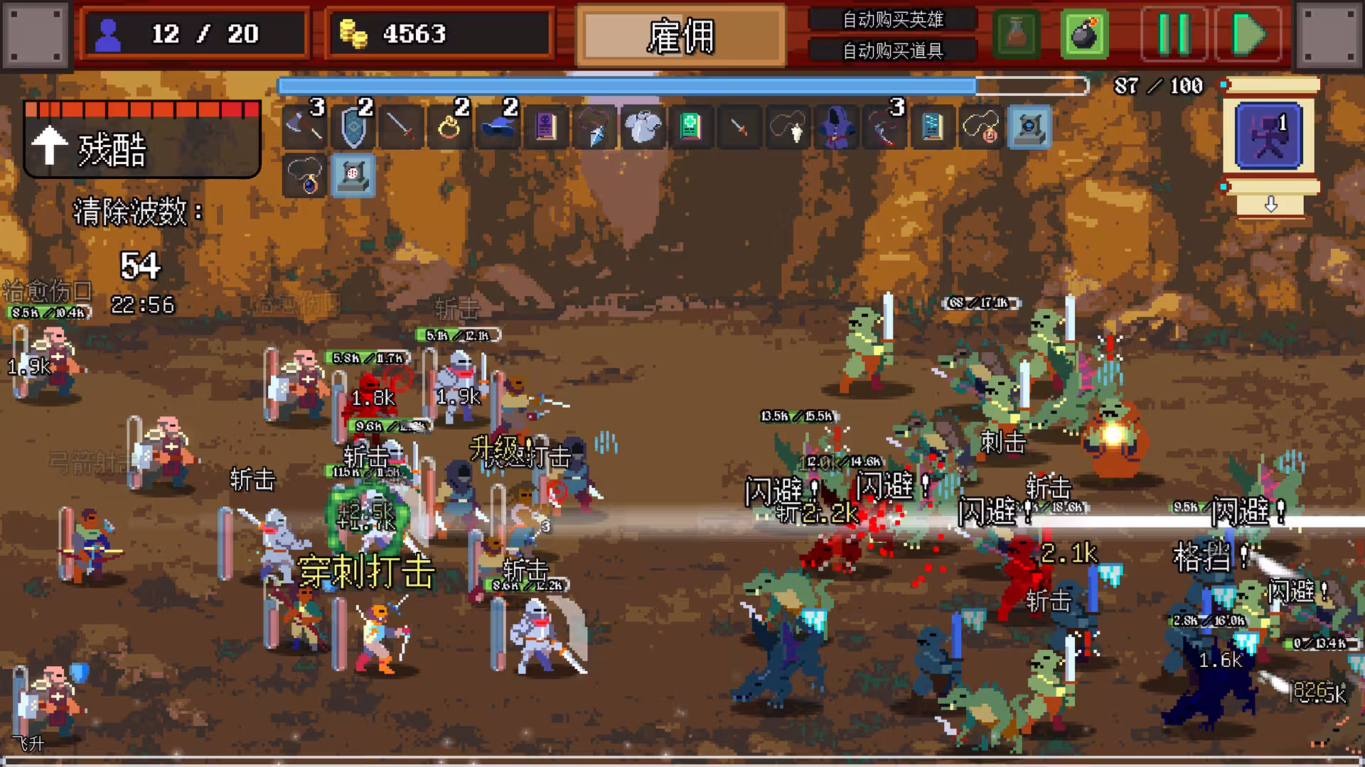团本自走棋/Legionbound-5