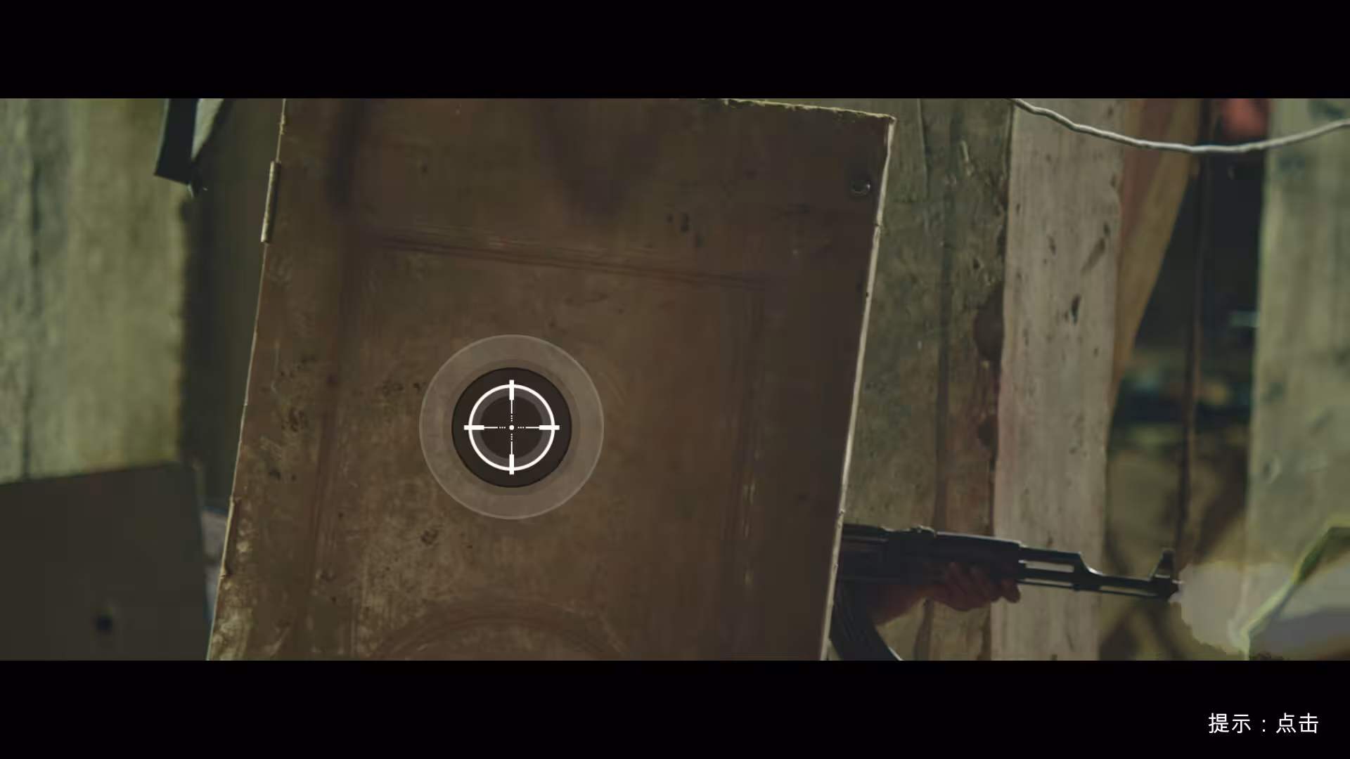 返杀/Back Fire-4 返杀/Back Fire-4