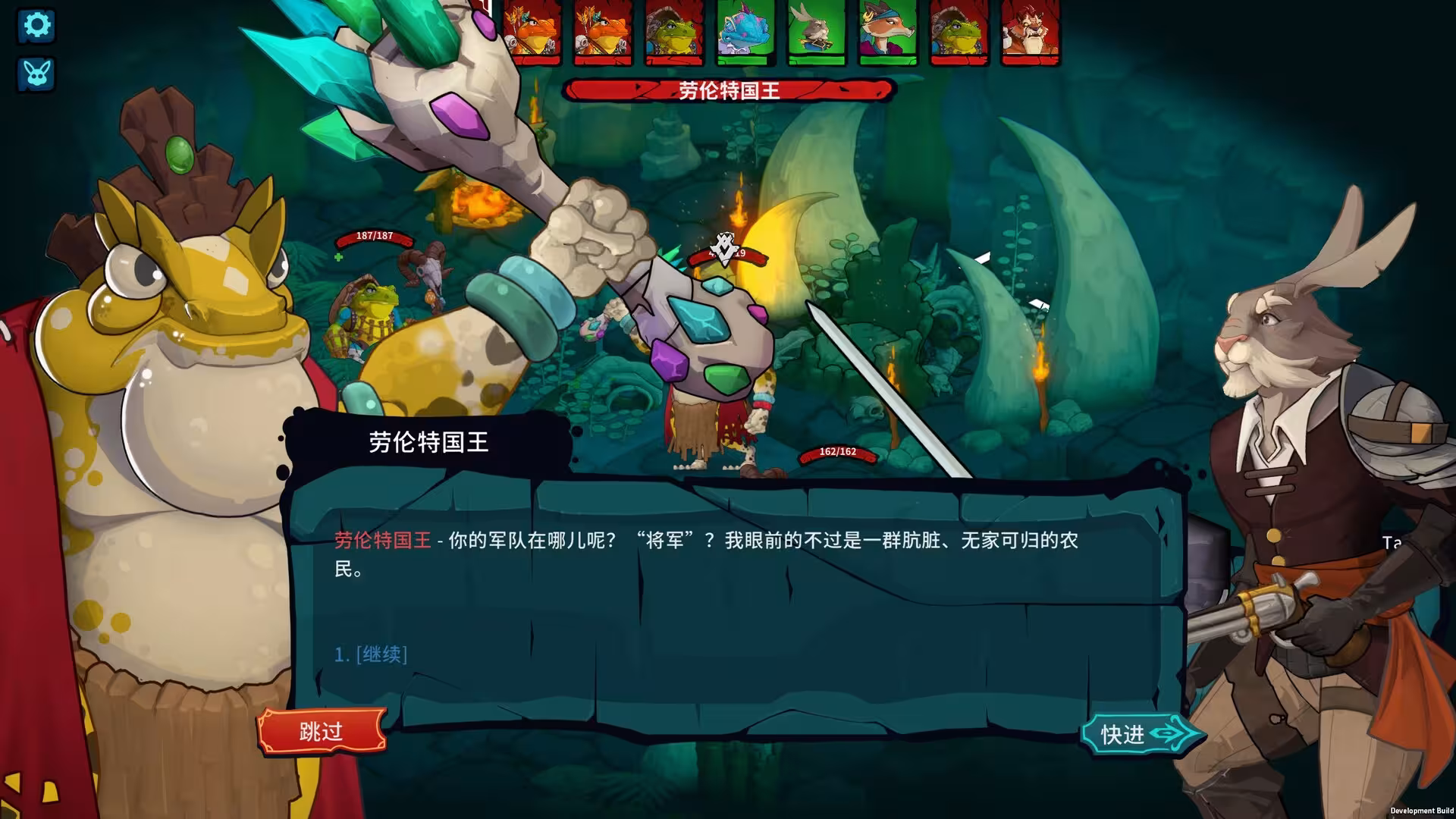荒野战纪/Untamed Tactics-3 荒野战纪/Untamed Tactics-3
