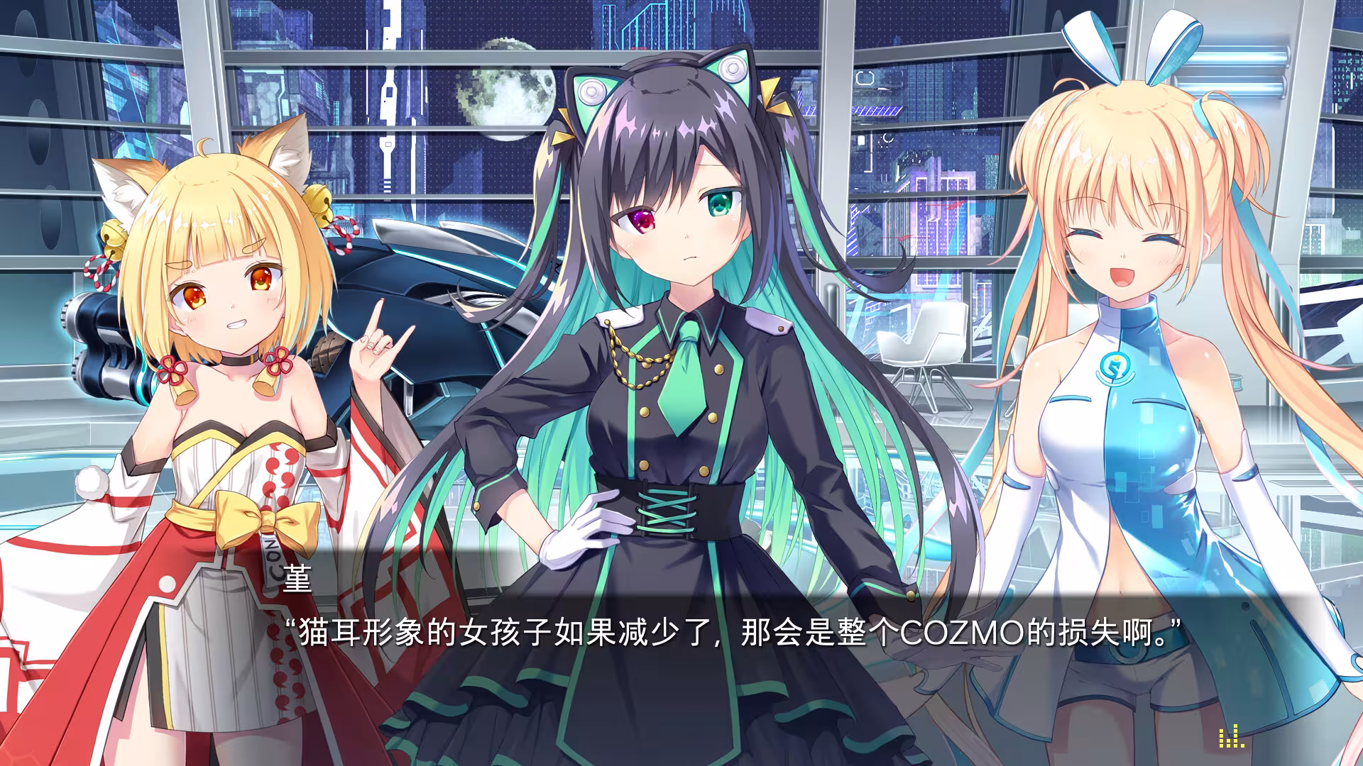 虚拟月球之子/LUNARiA -Virtualized Moonchild--3 虚拟月球之子/LUNARiA -Virtualized Moonchild--3