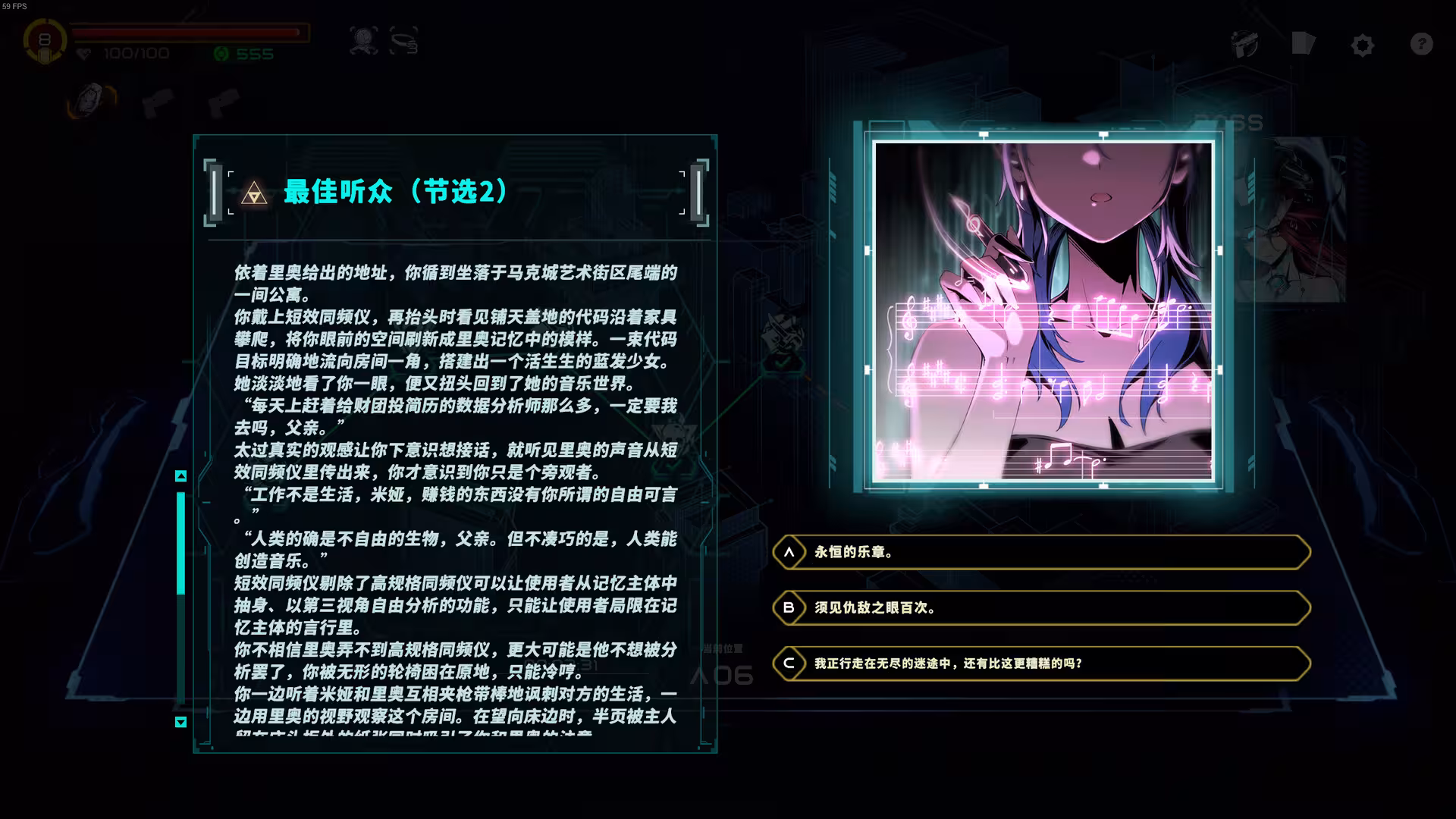 特修斯协议/Theseus Protocol-3 特修斯协议/Theseus Protocol-3