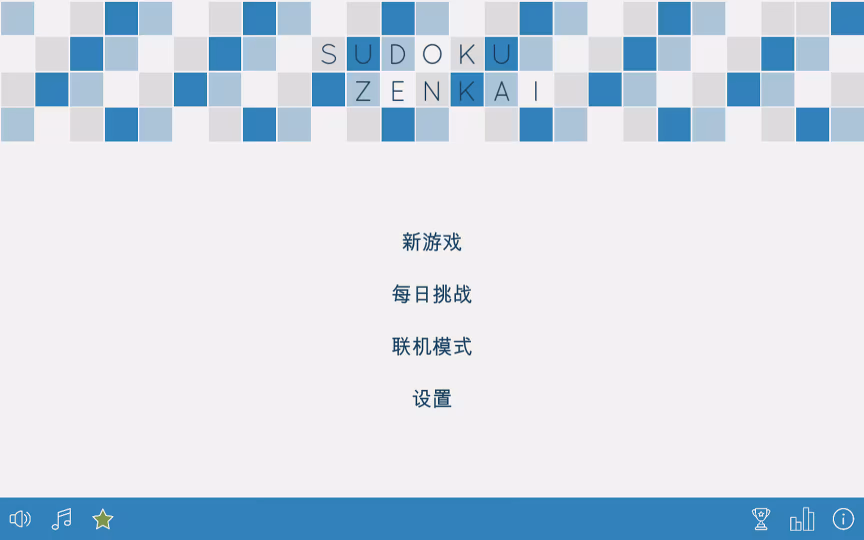 数独全开/Sudoku Zenkai