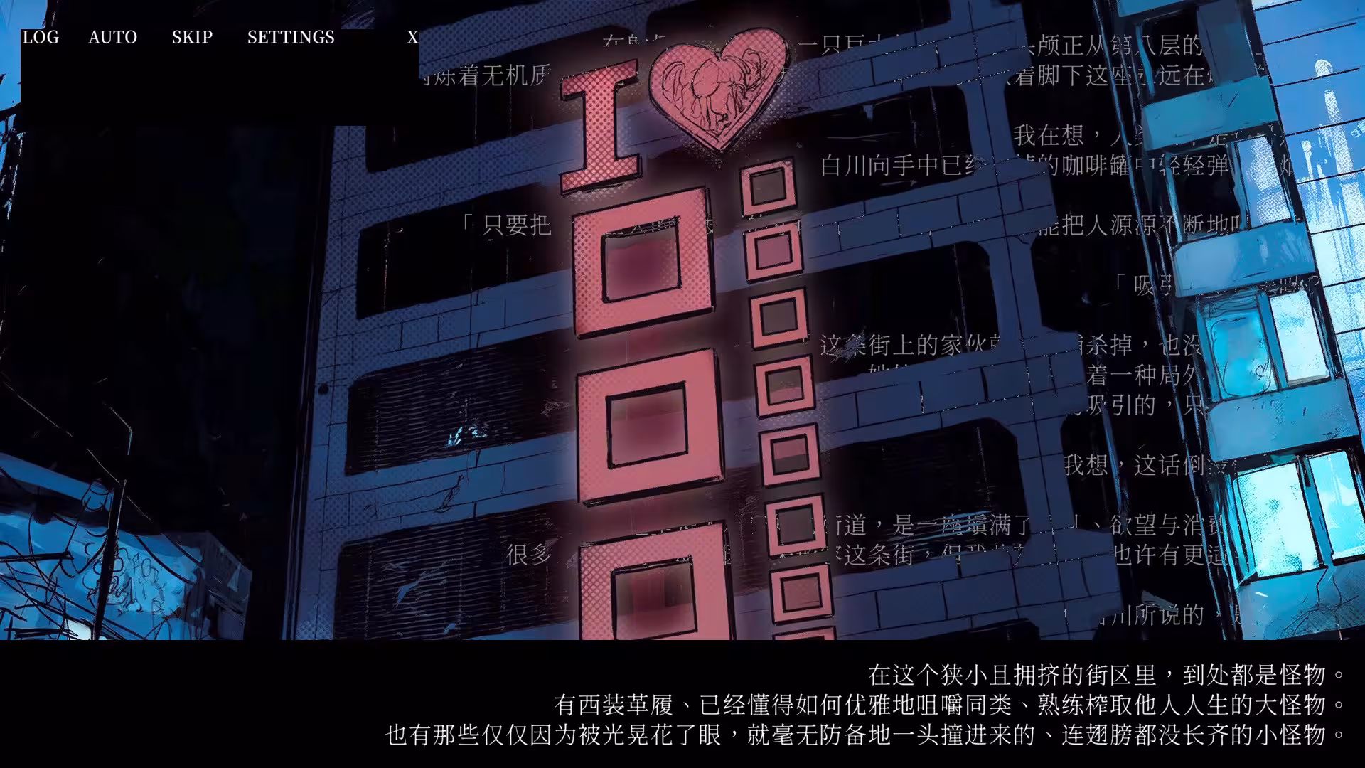 冰柜里的尸体要多少钱？/How Much for the Body in the Freezer-3