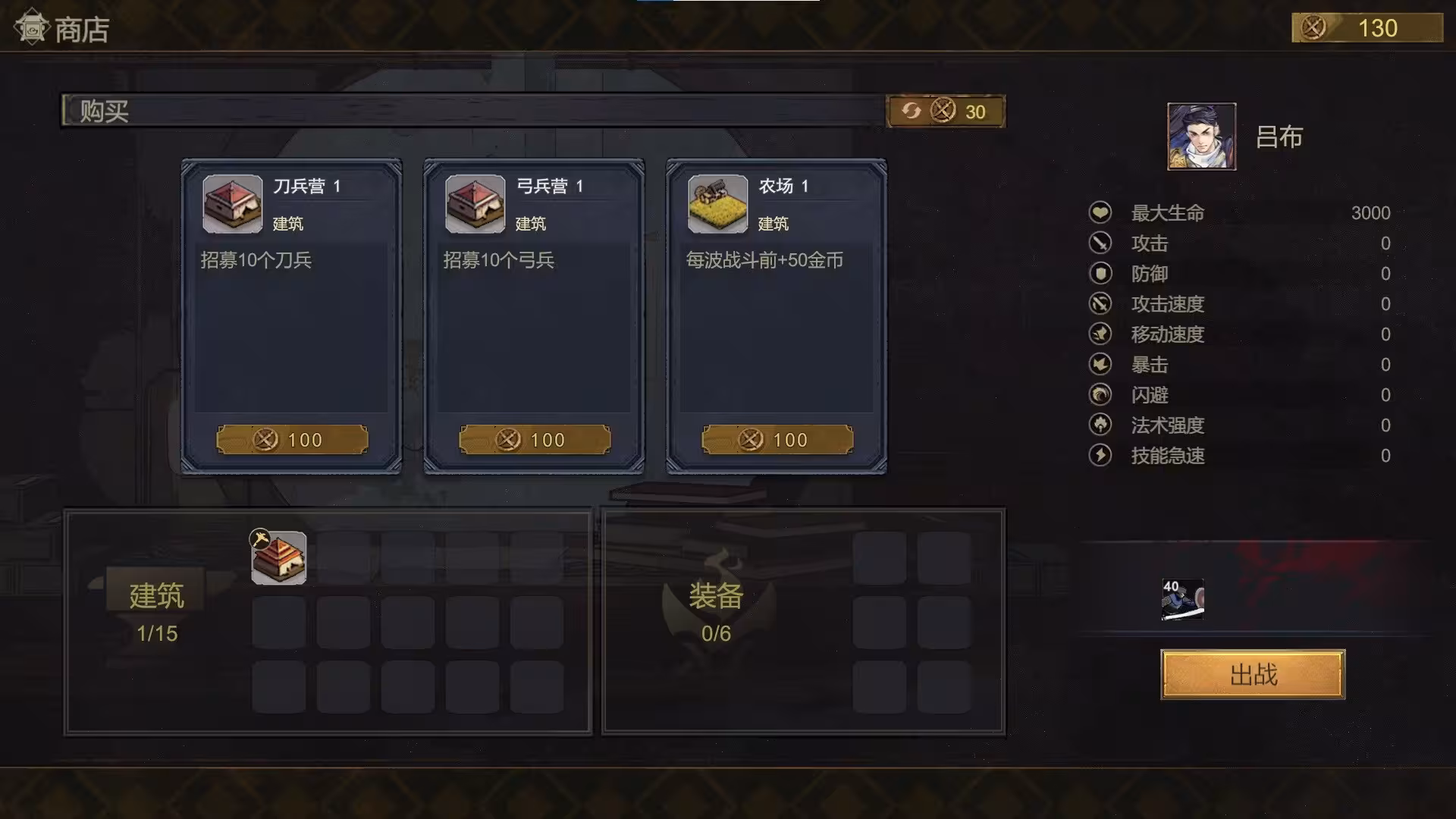 守卫虎牢/Pass Tiger Cage-4