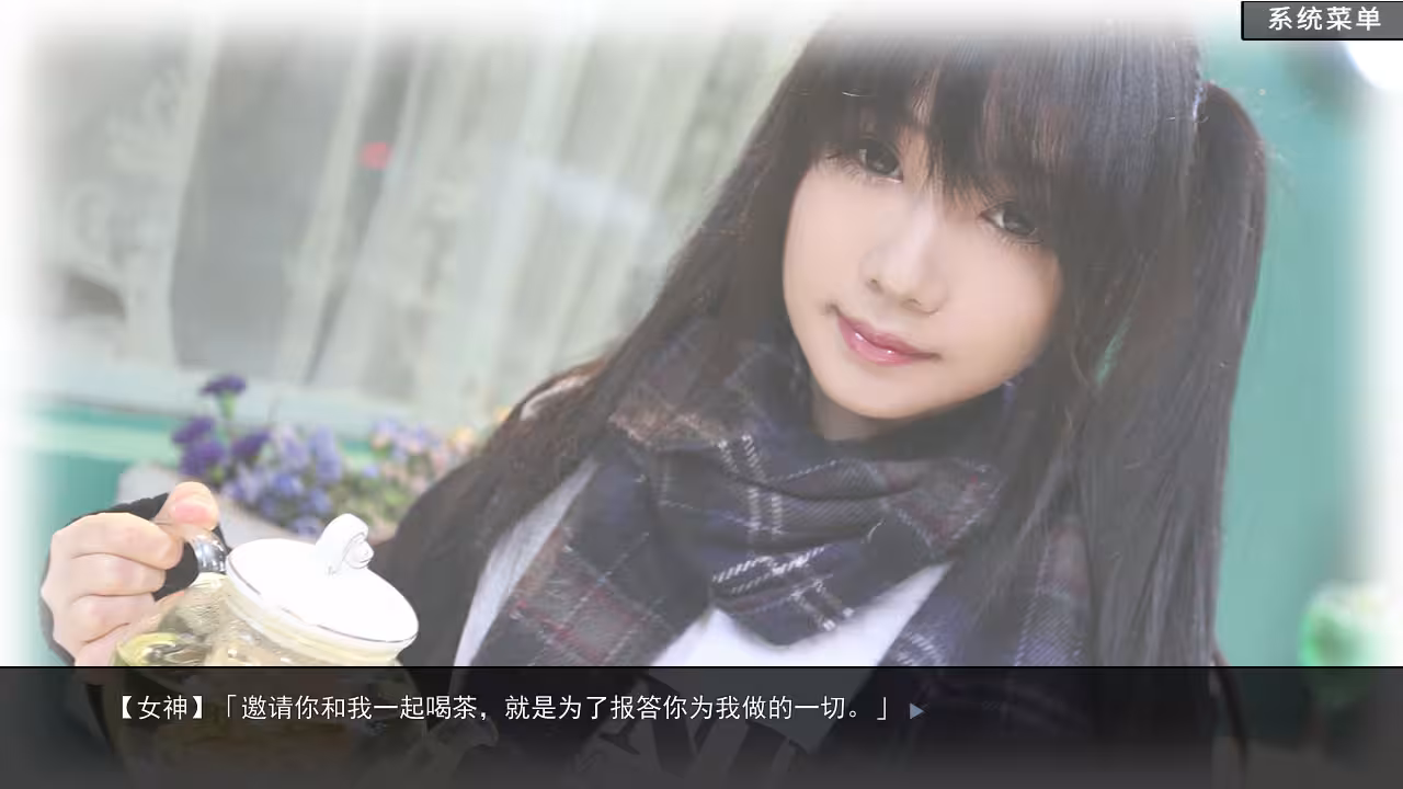 恋爱模拟器/Love Simulation-4 恋爱模拟器/Love Simulation-4