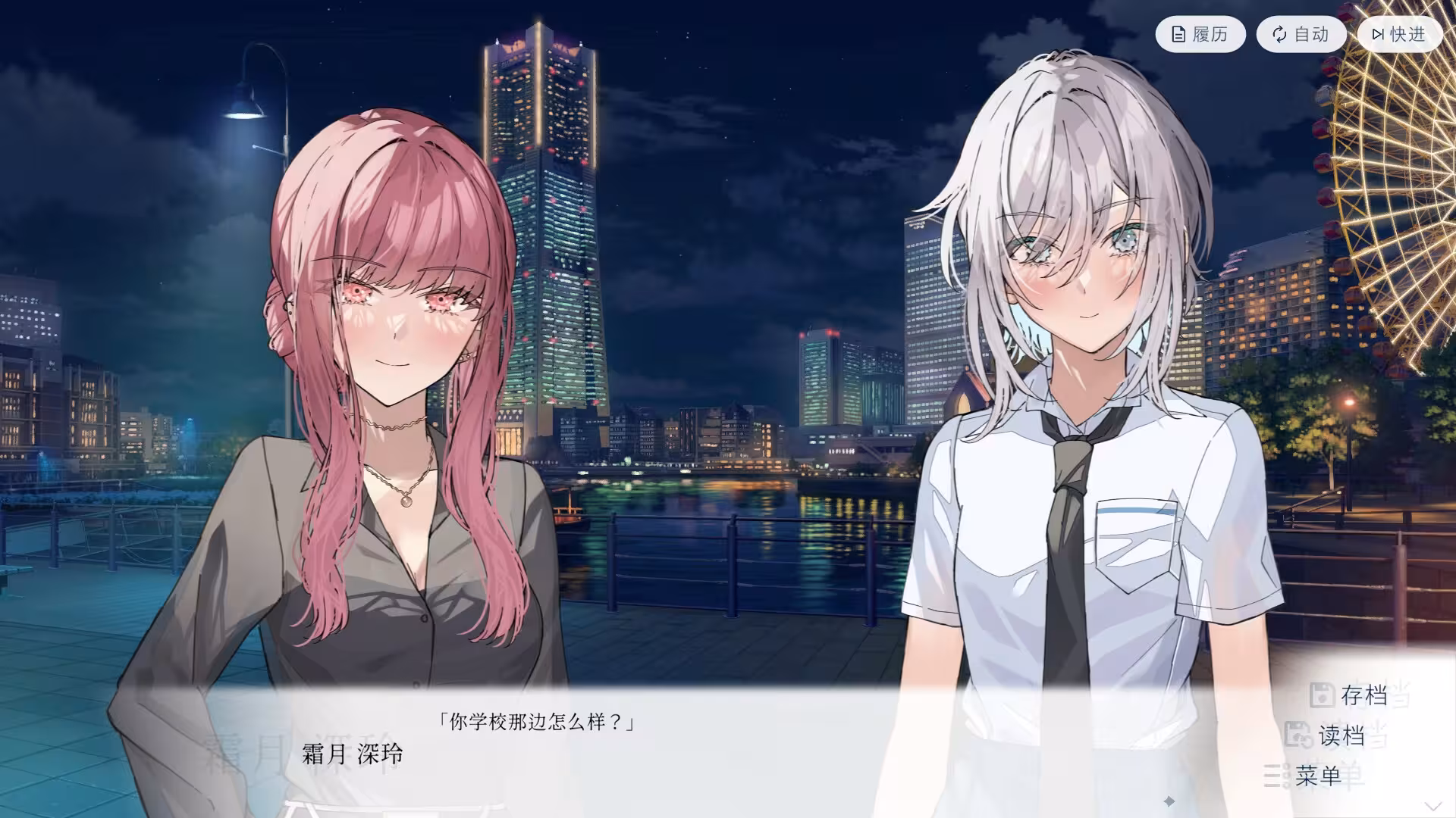 始于谎言的夏日恋情/UsoNatsu The Summer Romance Bloomed From A Lie-3 始于谎言的夏日恋情/UsoNatsu The Summer Romance Bloomed From A Lie-3