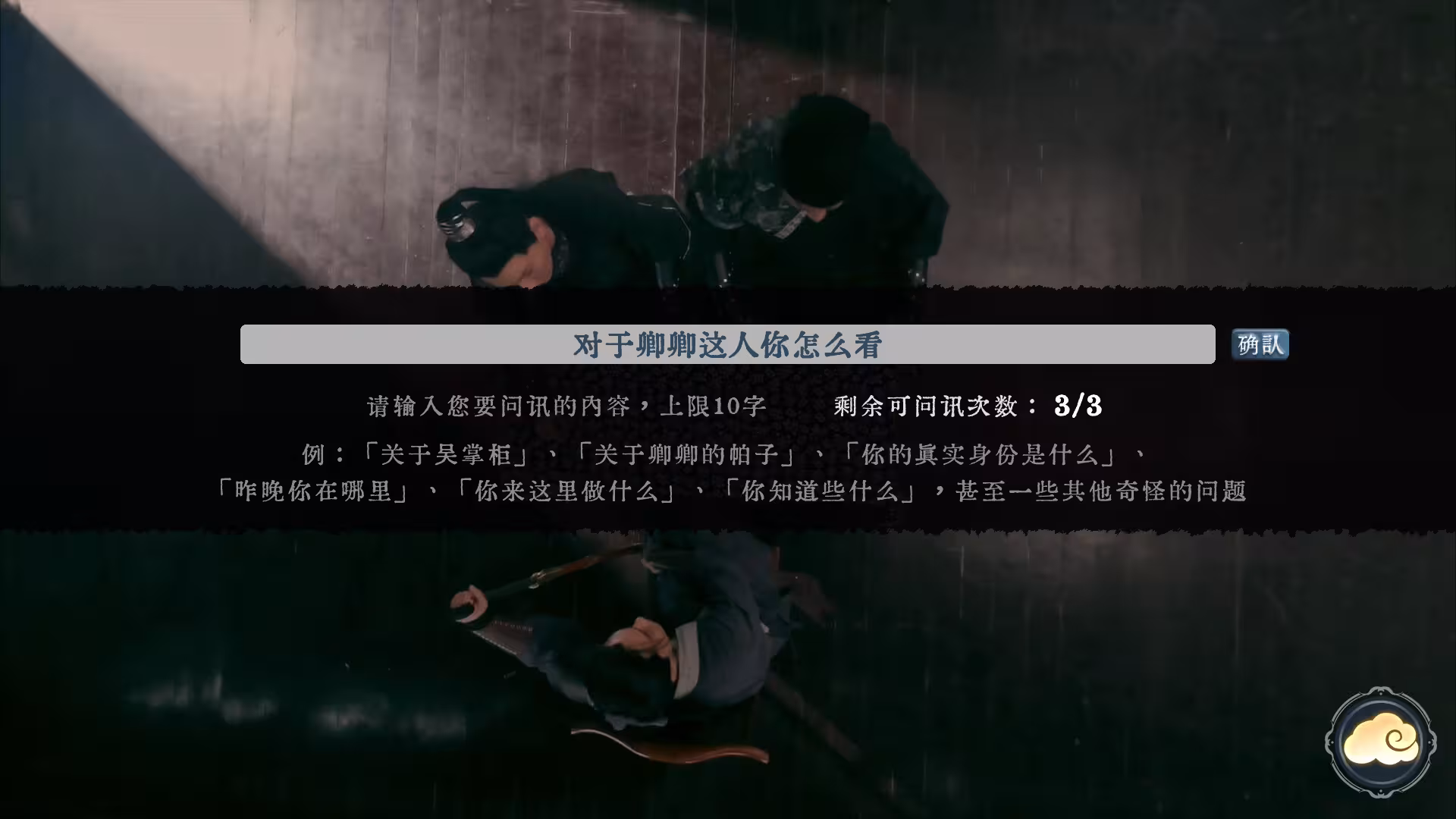 烧尾宴-3